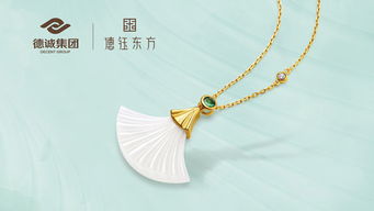 華彩流轉(zhuǎn) 中國珠寶玉石首飾行業(yè)協(xié)會與當(dāng)代珠寶首飾的璀璨之旅