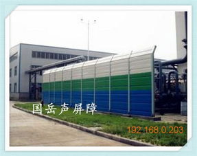 河南省鄭州市弧形聲屏障隔音板絲網 廠家直銷，批發價供應，專業技術咨詢