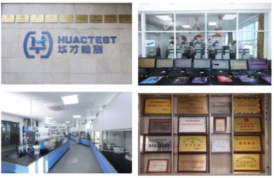 技術引領，專注創新——浙江華才檢測榮膺省級“專精特新”中小企業