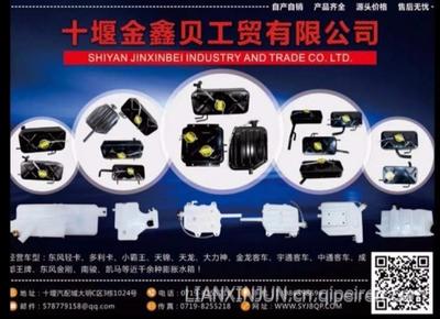 31XZB-04015東風(fēng)天龍系列后輪轂 東風(fēng)德納車(chē)橋核心部件與專(zhuān)業(yè)維修解析