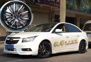 汽車(chē)排氣、輪轂、包圍、拉花等汽車(chē)用品批發(fā)與零售全方位指南