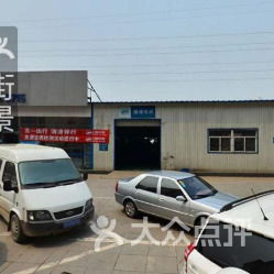 海韻汽車(chē)用品批發(fā) 石家莊一站式配件車(chē)飾與二類(lèi)維修服務(wù)指南