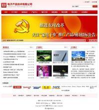 【wordpress cms】最新最全wordpress cms 產品參考信息