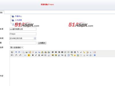 源碼圖片-創(chuàng)盟CMS系統(tǒng)源碼|-51Aspx