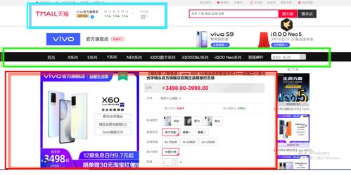 day264.百萬流量電商網站商品詳情頁系統架構的整體設計 redis的高并發預約搶購系統