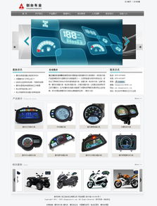 帝國(guó)cms資源中心 模板中心 時(shí)尚大氣企業(yè)網(wǎng)站,動(dòng)態(tài)圖片展示