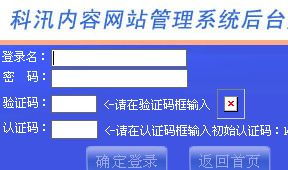 專業(yè)CMS建站系統(tǒng)研發(fā)與領先服務提供商
