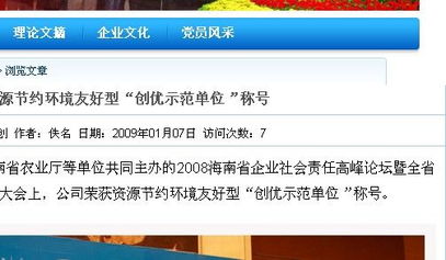 圖片撐破頁面？領(lǐng)先建站CMS提供商的技術(shù)解決方案